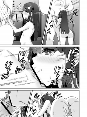 [Whisp (トウオウ)] サキュバス系円光J○さやか VS メ○ガキわからせおじさん_32
