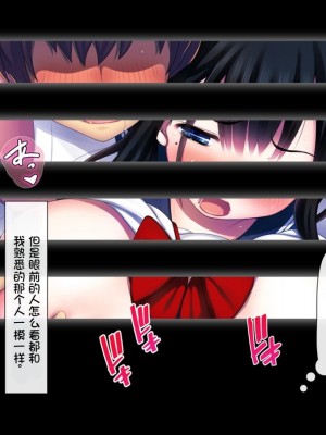 [司瀬@あげぱん] 彼女があいつにされた事 [中国翻訳]_1041