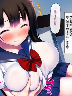 [司瀬@あげぱん] 彼女があいつにされた事 [中国翻訳]_0765