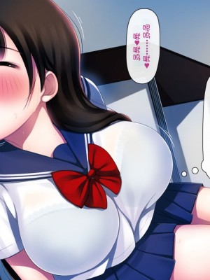 [司瀬@あげぱん] 彼女があいつにされた事 [中国翻訳]_0255
