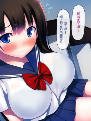 [司瀬@あげぱん] 彼女があいつにされた事 [中国翻訳]_0263