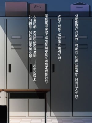 [司瀬@あげぱん] 彼女があいつにされた事 [中国翻訳]_0016