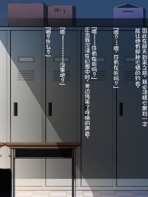 [司瀬@あげぱん] 彼女があいつにされた事 [中国翻訳]_0019