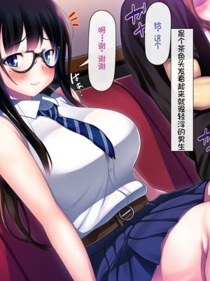 [司瀬@あげぱん] 彼女があいつにされた事 [中国翻訳]_0114