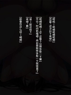 [司瀬@あげぱん] 彼女があいつにされた事 [中国翻訳]_0643