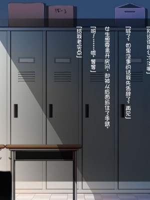 [司瀬@あげぱん] 彼女があいつにされた事 [中国翻訳]_0269