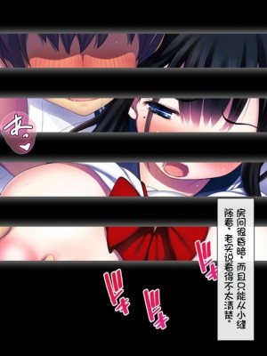 [司瀬@あげぱん] 彼女があいつにされた事 [中国翻訳]_1040