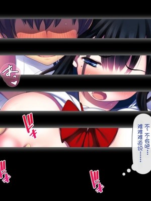 [司瀬@あげぱん] 彼女があいつにされた事 [中国翻訳]_1039