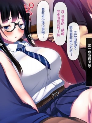 [司瀬@あげぱん] 彼女があいつにされた事 [中国翻訳]_0135