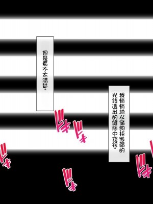 [司瀬@あげぱん] 彼女があいつにされた事 [中国翻訳]_1037