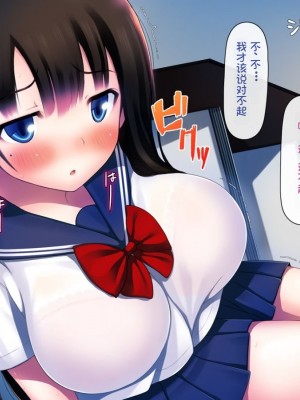 [司瀬@あげぱん] 彼女があいつにされた事 [中国翻訳]_0771