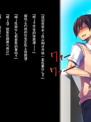 [司瀬@あげぱん] 彼女があいつにされた事 [中国翻訳]_0007