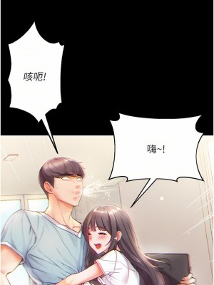 第一大弟子 1-80_0022