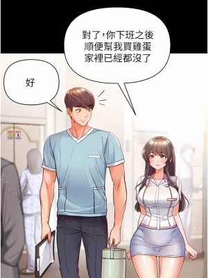 第一大弟子 1-80_0029