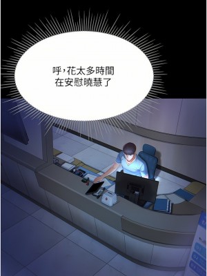 第一大弟子 1-80_0044
