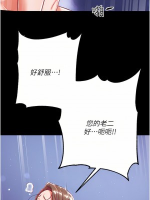 第一大弟子 1-80_0055