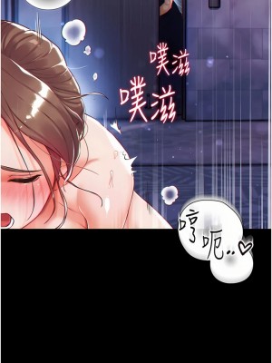 第一大弟子 1-80_0056