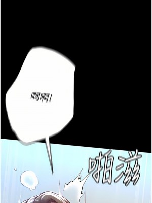 第一大弟子 1-80_0073