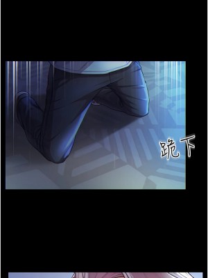 第一大弟子 1-80_0090
