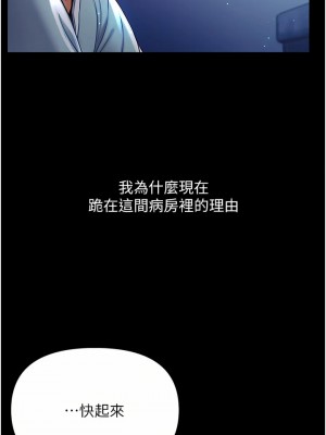 第一大弟子 1-80_0092
