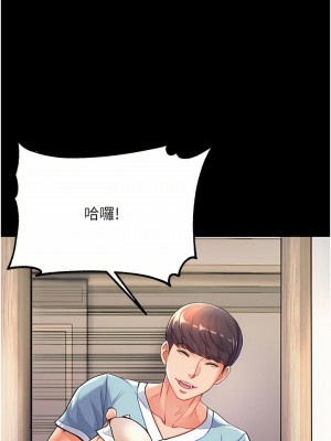 第一大弟子 1-80_0101