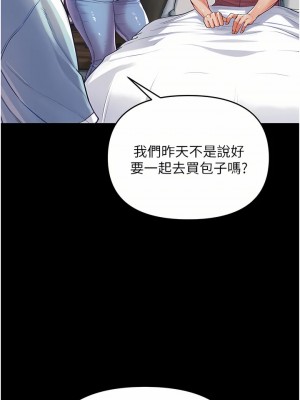 第一大弟子 1-80_0102