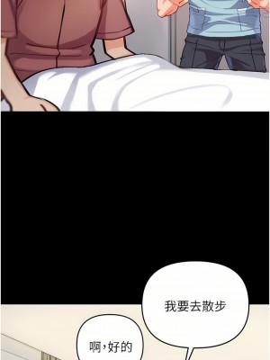 第一大弟子 1-80_0107
