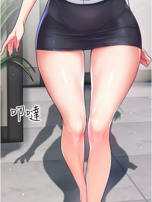 第一大弟子 1-80_0110