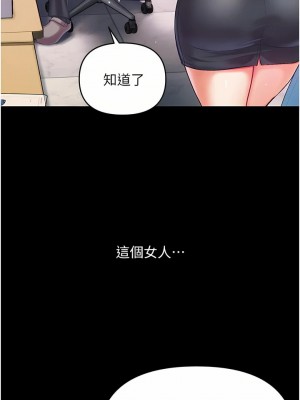 第一大弟子 1-80_0111