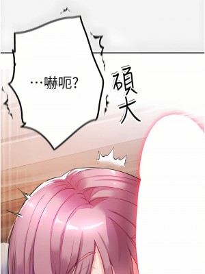 第一大弟子 1-80_0140