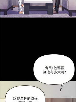 第一大弟子 1-80_0146