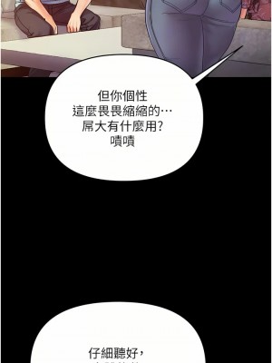 第一大弟子 1-80_0147