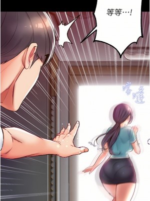 第一大弟子 1-80_0199