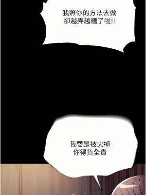 第一大弟子 1-80_0202