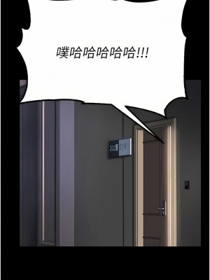 第一大弟子 1-80_0208