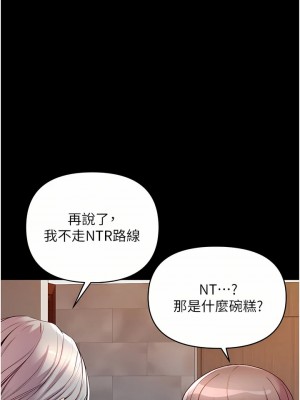 第一大弟子 1-80_0210