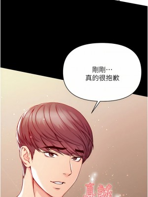 第一大弟子 1-80_0214