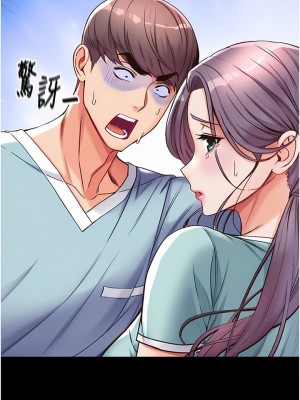 第一大弟子 1-80_0221