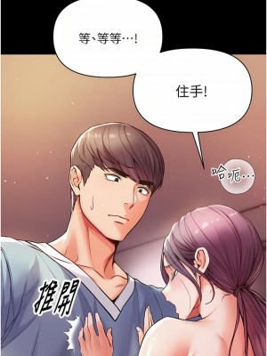 第一大弟子 1-80_0230