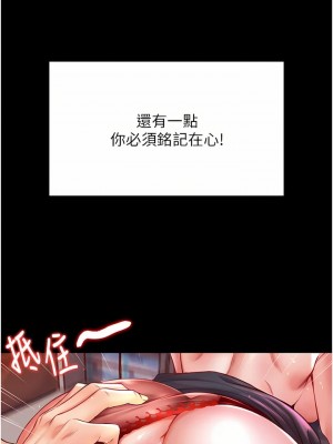 第一大弟子 1-80_0238