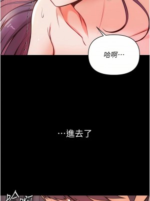 第一大弟子 1-80_0246