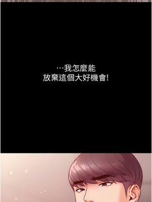 第一大弟子 1-80_0298
