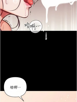第一大弟子 1-80_0305