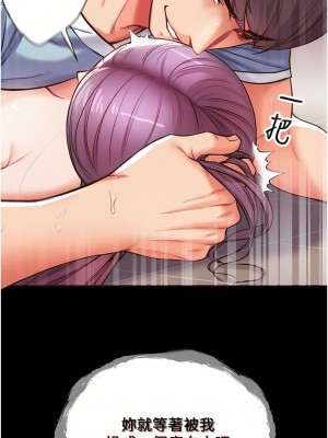 第一大弟子 1-80_0324