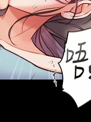 第一大弟子 1-80_0325