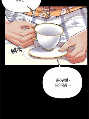 第一大弟子 1-80_0333