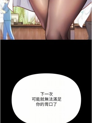 第一大弟子 1-80_0341