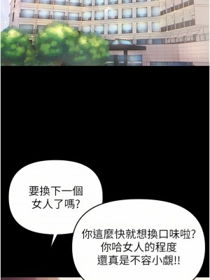 第一大弟子 1-80_0342
