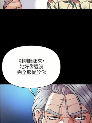 第一大弟子 1-80_0343