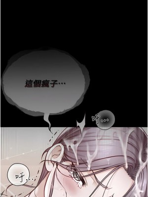 第一大弟子 1-80_0344